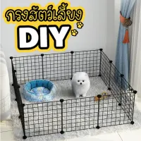 Woww สุดคุ้ม Tech Duck（DOG/CAT FENCE）คอกกรงสัตว์เลี้ยงDIY ขนาด35x35ซม./แผ่น ตะแกรงซี่ห่าง4ซม. สำหรับสัตว์เลี้ยง สุนัข แมว กระต่ ราคาโปร กรง สุนัข กรง หนู แฮม เตอร์ กรง สุนัข ใหญ่ กรง กระรอก