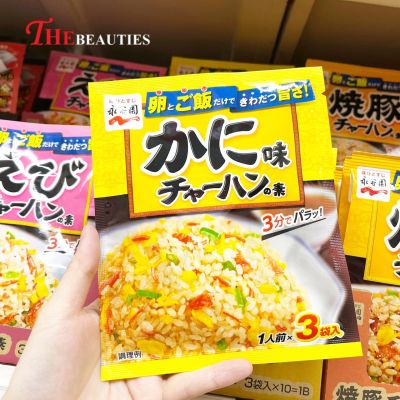 ❤️พร้อมส่ง❤️  Nagatanien CRAB Fried Rice 20G. 🍜 🇯🇵 Made in Japan 🇯🇵 ผงปรุงรสข้าวผัดปู อร่อยมาก ผงปรุงรส เครื่องปรุง เครื่องปรุงสำเร็จรูป 🔥🔥🔥