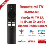 ?NEW?รีโมท mi TV XMRM-M8 สําหรับ MI TV 5A 32" 40"43"Xiaomi Redmi Smart