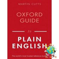 Thank you for choosing ! &amp;gt;&amp;gt;&amp;gt; หนังสือภาษาอังกฤษ OXFORD GUIDE TO PLAIN ENGLISH (4TH ED.) มือหนึ่ง