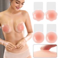 【CW】☾卐  Reusable Adhesive Silicone Lift Up NuBra Invisible Breast Pasty Nipple Cover Chest Paste Push