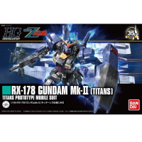 BANDAI 1/144 HGUC RX-178 GUNDAM MK-II (TITANS) [D-TOYS GUNDAM] กันดั้ม กันพลา โมเดล แอคชั่นฟิกเกอร์