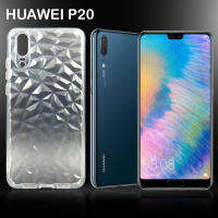 P❤️M เคสใส คริสตัล หัวเว่ย พี20 Case 3D Crystal Pattern for Huawei P20 (5.8) Clear