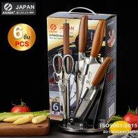 Asakh Japan Sk5 6 Pcs มีดญี่ปุ่น มีดทำครัว เกรดพรีเมี่ยม สินค้าคุณภาพ มีดขายดี ครบ จบในชุดเดียว สวยงาม หรูหรา พร้อมส่งภายใน 24 ชม.