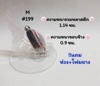 M#199 ตลับพระ/กรอบพระสเตนเลสลายไทย เข้ารูปทรงหยดน้ำใบโพธิ์ ลพ.คูณ ขนาดกรอบภายใน 2.28*2.8 ซม.สงสัย ทักแชทได้ค่ะ **ขนาดที่ใส่สวย1.9*2.4ซม**