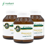 Magnesium Plus Vitamin D x 3 ขวด Morikami Laboratories แมกนีเซียม ผสม วิตามินดี โมริคามิ ลาบอราทอรีส์