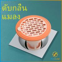 TookJai อุปกรณ์ป้องกันกลิ่นทรงกรวย กันกลิ่นกันแมลงในท่อระบายน้ำ  Floor drain กันกลิ่นท่อน้ำทิ้ง Silicone floor