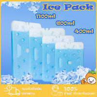 Cool Ice Pack เจลเก็บความเย็น ใช้กับพัดลมไอเย็นได้ เจลเก็บความเย็นได้นาน 400/600/1100ml