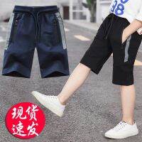 (HOT) 2020 new childrens trousers boys casual sports summer thin middle-aged and fashion