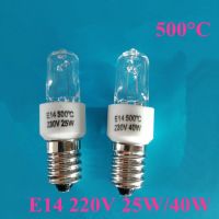 High temperature resistant 500 degrees E14 220V 25W light bulb E14 230V 40W oven light roasted sweet potato bulb 3pcs/lot