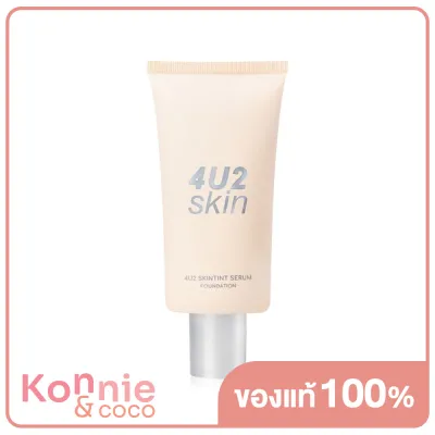 4U2 Skin Skintint Serum Foundation 30g #03