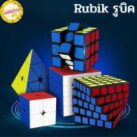 พร้อมส่งจากไทย รูบิค 2x2/3x3/4x4/ ลูกบาศก์ของรูบิค รูบิก รูบิด หมุนลื่น Rubiks cube