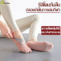 ถุงเท้าพิลาทิส ถุงเท้าโยคะกันลื่น สำหรับผู้หญิง ถุงเท้ากีฬา sports socks กันลื่นเต็มฝ่าเท้า อุปกรณ์โยคะ ถุงเท้า ใส่สบาย ระบายอากาศได้ดี