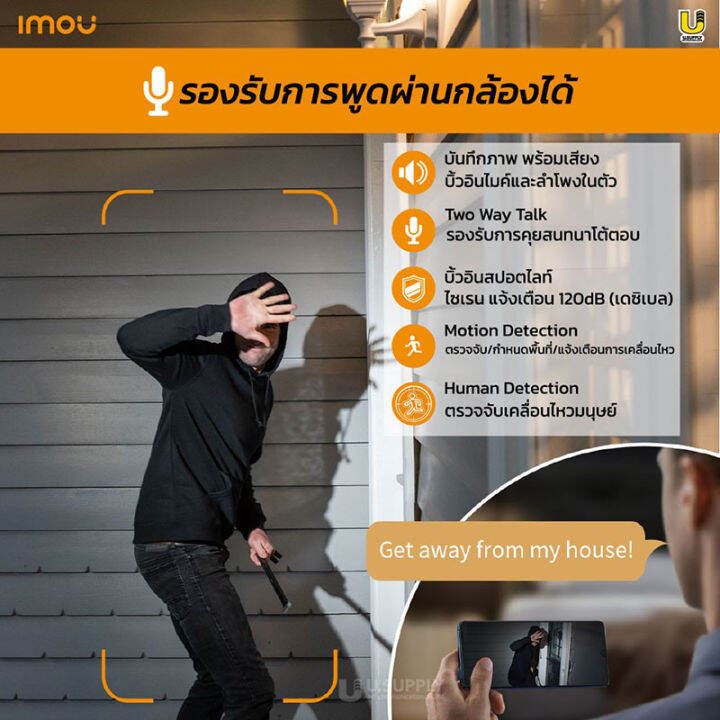 imou-versa-กล้องวงจรปิด-full-color-2mp-รุ่น-ipc-c22fp-c-ภาพสี-24-ชม-พูดคุยโต้ตอบได้