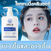 ?ทำความสะอาดล้ำลึก?โฟมล้างหน้า 220g ไวท์เทนนิ่ง เจลล้างหน้า โฟมหน้านุ่ม  คลีนเซอร์ ทำความสะอาด ทำไห้หน้าสดใสผิวสดชืนสบาย โฟมละเอียด