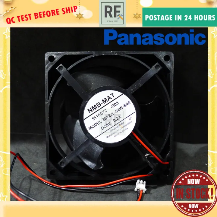 PANASONIC REFRIGERATOR FAN MOTOR (2 WIRE) 3612JL04WS40 DC8V 0.3A