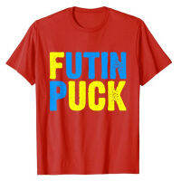 ยูเครนเสื้อยืดพิมพ์ลายผ้าโพลีเอสเตอร์ Puck Futin แบบประณีตสำหรับทุกเพศสำหรับใส่ทุกวัน