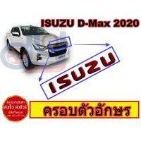 ( โปรโมชั่น++) คุ้มค่า ตัวอักษร ครอบตัวอักษร กระจังหน้าสีแดง ของแต่งรถกระบะ แต่งรถ All New ISUZU D-max 2020 แบบ A ครอบทับตัวเดิม ราคาสุดคุ้ม กระจัง หน้า ฟ อ ร์ ด กระจัง หน้า รถ กระจัง หน้า อี ซู ซุ กระจัง หน้า city