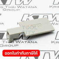 อะไหล่LS-1011#24 LOCK-OFF LEVER