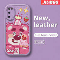 JIUMOO เคสปลอกสำหรับ Samsung S20 FE บวก S20อัลตร้าโน๊ต20อัลตร้าเคสลายหมีสตรอเบอร์รี่น่ารักเคสมือถือกันกระแทกเคสใส่โทรศัพท์หนังป้องกันการตกแบบนิ่มพร้อมเคสป้องกันเลนส์กล้องคลุมทั้งหมด