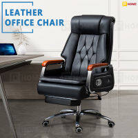 F-Home ก้าอี้ออฟฟิศ เก้าอี้นั่งทำงาน Office Chair เก้าอี้บอส Boss Chair เก้าอี้ผู้บริหาร เก้าอี้สำนักงาน เก้าอี้คอมพิวเตอร์ สำนักงาน