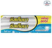 SYSTEMA ซิสเท็มมา แคร์ แอนด์ โพรเทคท์ ไอซี่มิ้นต์ ยาสีฟัน แพ็คคู่ 160 กรัม