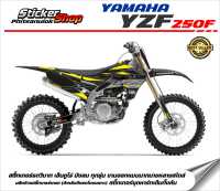 สติ๊กเกอร์ติดรถ วิบาก เอ็นดูโร่ รุ่น YZF 250F  เปลี่ยนเบอร์ทักแชท Inbox ครับ   NO.17