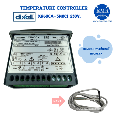 DIXELL (ดิคเซลล์) TEMPERATURE CONTROLLER XR60CX-5N0C1 ไฟ 230V. (ใช้ หาง NE 2 เส้น)