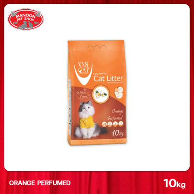 [MANOON] VANCAT Super Premium Cat Litter Orange Perfumed 10kg ทรายแมวภูเขาไฟกลิ่นส้ม