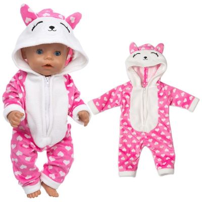 เสื้อผ้าตุ๊กตาชุดรองเท้ารูปสัตว์สำหรับเด็กทารก43ซม. เสื้อผ้าตุ๊กตาเด็กแรกเกิดอุปกรณ์ตุ๊กตารีสตาร์ท