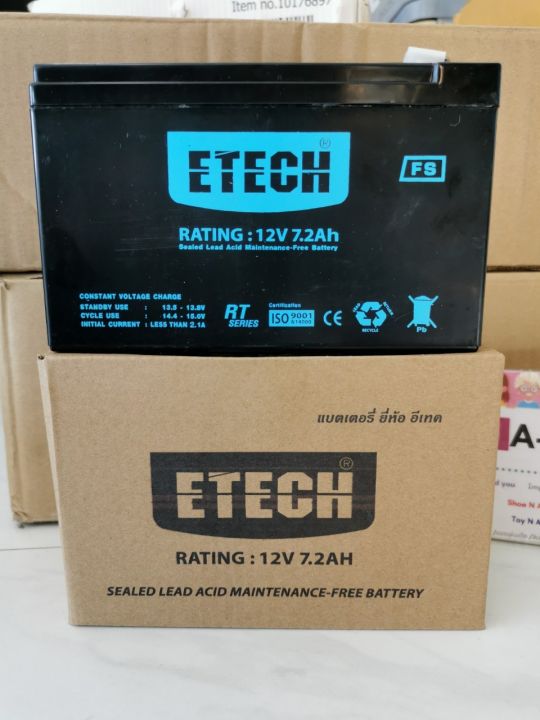 ups-battery-battery-ups-7-2ah-12v-สินค้าพร้อมส่ง-etech-แบตแห้ง-ไฟฉุกเฉิน