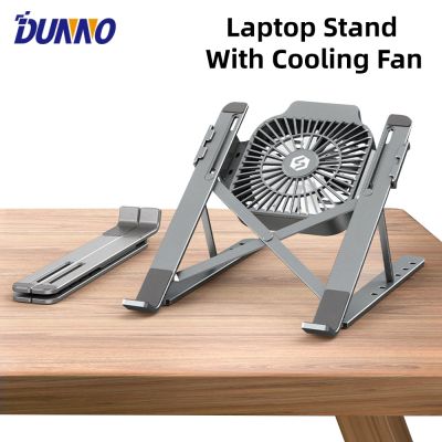 Foldable Desktop Laptop Tablet Stand With Cooling Fan Heat Dissipation For HP DELL MacBook Air Pro Stand Notebook Holder Cooler