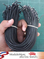 สายไฟซิลิโคนสีดำ 18AWG 30cm 1 เส้น Black silicone wire 18AWG 30cm 1 wire