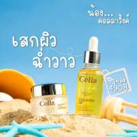 พร้อมส่ง ของแท้ คอลลา วิ้งค์ Colla Wink Whitening Serum &amp; Cream ชุดบำรุงผิว ช่วยให้ผิวฉ่ำวาว น่าจุ๊ป