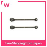 TAMIYA TRF Series No.130 Drive Shaft for Double Cardan Size 46, 2 pcs 42230