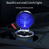 ที่เขี่ยในรถยนต์ไฟ LED ที่มีสีสัน e Travel Remover รถ eless e Cup Holder ถังขยะ Universal Auto Ashtray