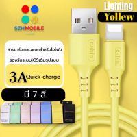 สายชาร์จซิลิโคนRealme Macaron Lighting 3A สําหรับ ไอโฟน Fast Charge Data Cable ความยาว1เมตร รองรับทุก ios ของแท้ รับประกัน1ปี BY SZHMOBILE