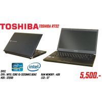 Notebook Toshiba dynabook R732 Second hand Core i5-3320M Ram 4 gb HDD 320 gb LCD 13.3" แถมฟรี กระเป๋า เมาส์ พร้อมใช้งานจัดส่งถึงบ้าน