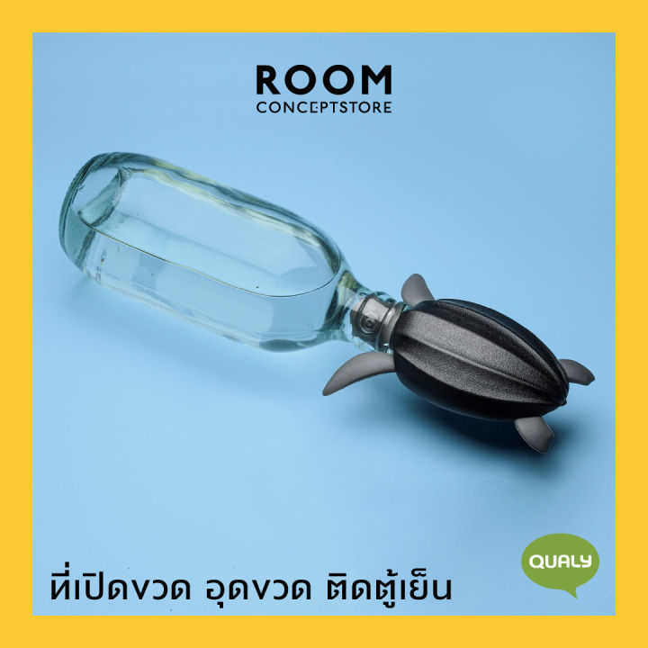 qualy-save-turtle-bottle-stopper-amp-opener-ที่เปิดขวด-อุดขวด-ติดตู้เย็น-ลายเต่ามะเฟือง