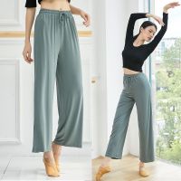 Modern dance practice clothes womens new summer modal loose wide-leg pants students classical dance test dance pants