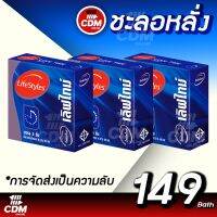 ?สินค้าขายดี? ถุงยางชะลอหลั่ง 3 กล่อง (9 ชิ้น)