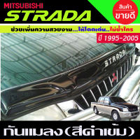 กันแมลงเล็ก สีดำเข้ม Mitsubishi Strada ใส่ปี 1995 - 2005