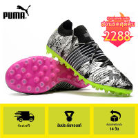 【100% Authentic】PUMA FOOTBALL-Puma Future Z 1.1 MG/grey Mens รองเท้าฟุตซอล-puma football shoes รองเท้าฟุตบอล - 3 year warranty