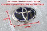 ป้ายโลโก้ TOYOTA  พลาสติกเคลือบแก้วสีดำขอบม่วงขนาด 12.0X8.0 cmติดท้าย CH-R,FORTUNERตัวเก่า