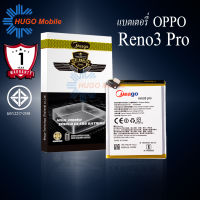 แบตเตอรี่ Oppo Reno 3pro / Reno3 pro / Reno3 / Reno 3 / BLP755 แบตออปโป้ แบตมือถือ แบตโทรศัพท์ แบตเตอรี่โทรศัพท์ แบตมีโก้แท้ 100% สินค้ารับประกัน 1ปี