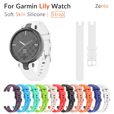 Zenia ใหม่14มม.ผิวสายนาฬิกาซิลิโคนนาฬิกาสายสำหรับการ์มิน Garmin Lily สายรัดข้อมือการฝึกอบรมกีฬาสายรัดนาฬิกาข้อมืออัจฉริยะ