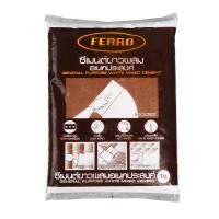 ซีเมนต์ขาว FERRO 505 1 กก. สีขาวGENERAL PURPOSE WHITE MIXED CEMENT FERRO 505 1KG WHITE **บริการเก็บเงินปลายทาง**