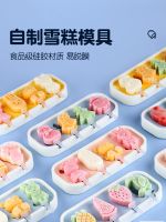 ۩ mold food grade silicone popsicle ice sorbet handmade childrens cheese stick model