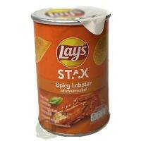 lays stax เลย์สเเตคส์ กลิ่นกุ้งมังกรสไปซี่ ขนาด 42 กรัม