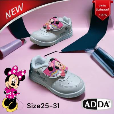 New !! 41G95 รองเท้านักเรียนอนุบาล พละขาว มินนี่ (Minnie) ลิขสิทธิ์แท้100% by ADDA !!